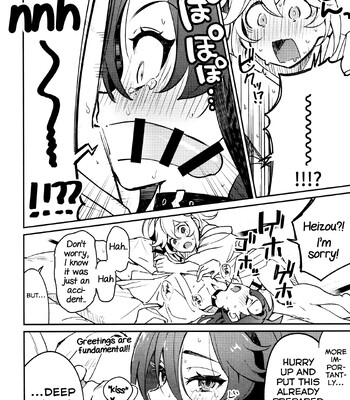 Kaze Kyoumei Kando 2-bai 037