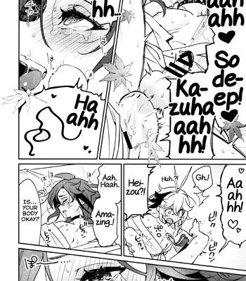 Kaze Kyoumei Kando 2-bai 041