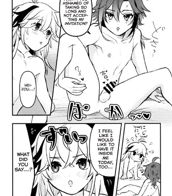 Kaze Kyoumei Kando 2-bai 046