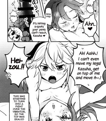 Kaze Kyoumei Kando 2-bai 048