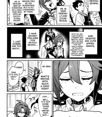 Kaze Kyoumei Kando 2-bai 057
