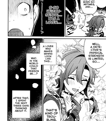 Kaze Kyoumei Kando 2-bai 059