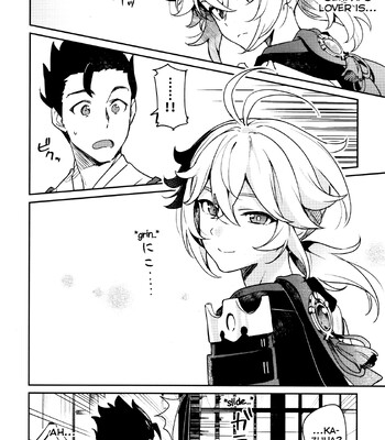 Kaze Kyoumei Kando 2-bai 061