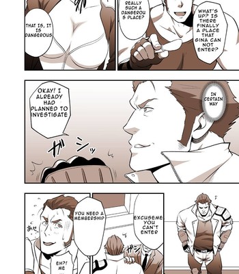Fool's Mate (Garo: Vanishing Line) [English] [Digital] 003