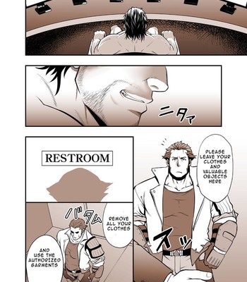 Fool's Mate (Garo: Vanishing Line) [English] [Digital] 005