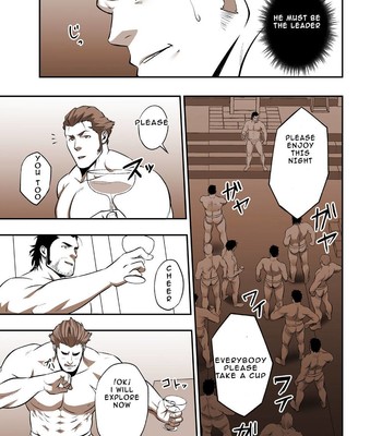 Fool's Mate (Garo: Vanishing Line) [English] [Digital] 008