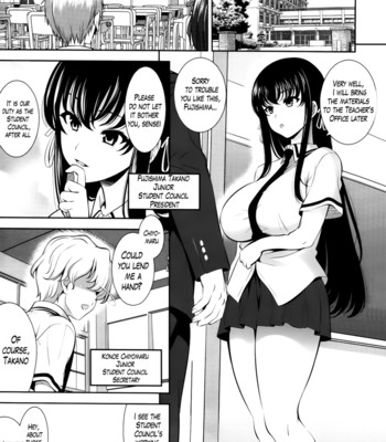 A school where love is unnecessary 007