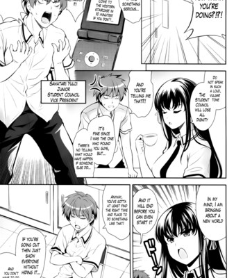 A school where love is unnecessary 021