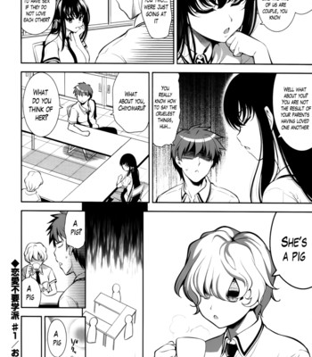 A school where love is unnecessary 022