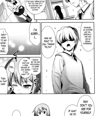 A school where love is unnecessary 032