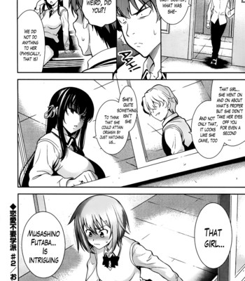 A school where love is unnecessary 043