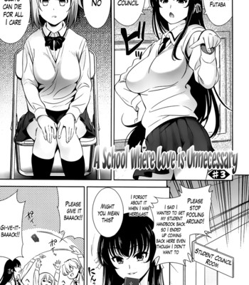 A school where love is unnecessary 045
