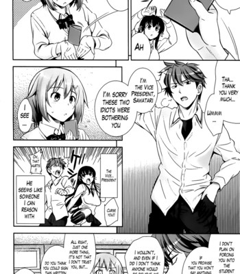 A school where love is unnecessary 046