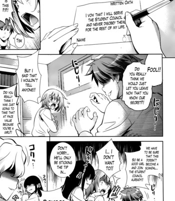 A school where love is unnecessary 047