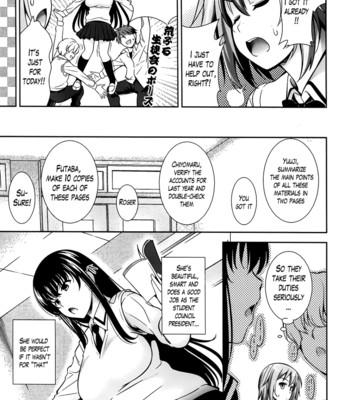 A school where love is unnecessary 049