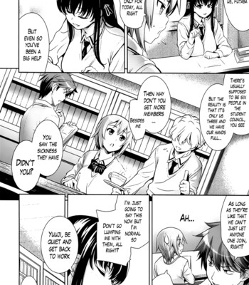A school where love is unnecessary 050