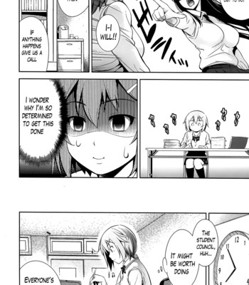 A school where love is unnecessary 052
