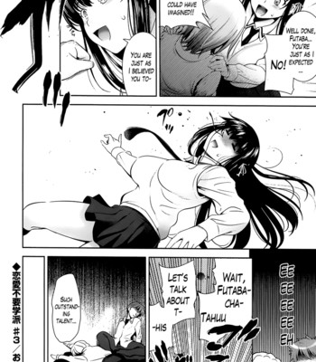 A school where love is unnecessary 064