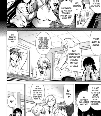 A school where love is unnecessary 071