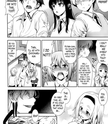 A school where love is unnecessary 073