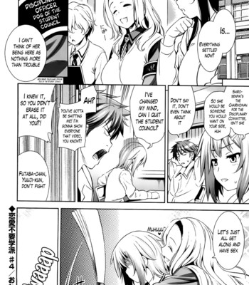 A school where love is unnecessary 085