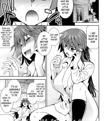 A school where love is unnecessary 087