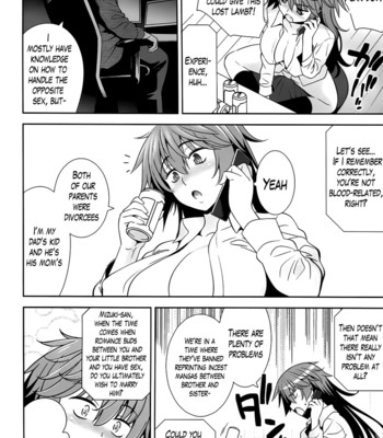 A school where love is unnecessary 088