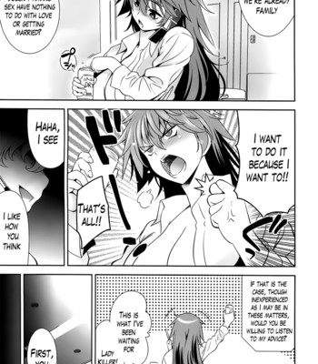 A school where love is unnecessary 089