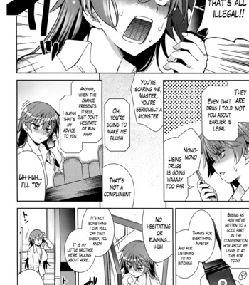 A school where love is unnecessary 090
