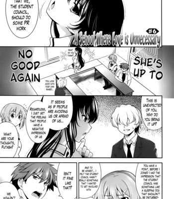 A school where love is unnecessary 108