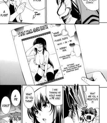 A school where love is unnecessary 110