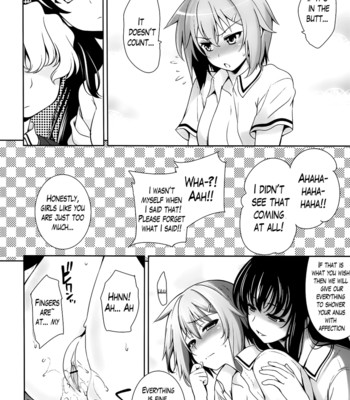 A school where love is unnecessary 121