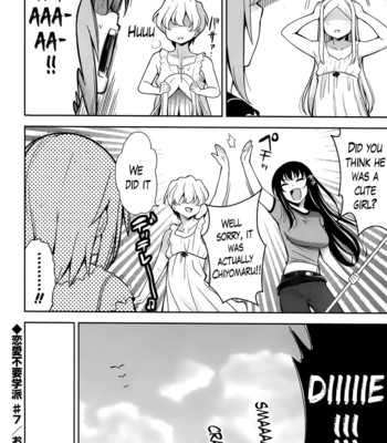 A school where love is unnecessary 148