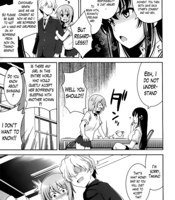 A school where love is unnecessary 152