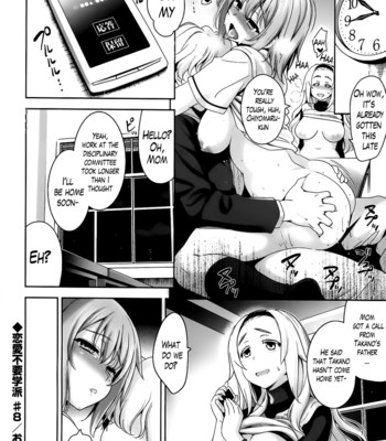 A school where love is unnecessary 165