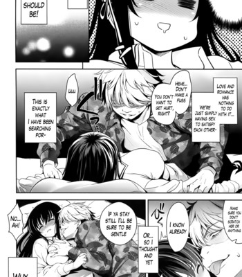 A school where love is unnecessary 168