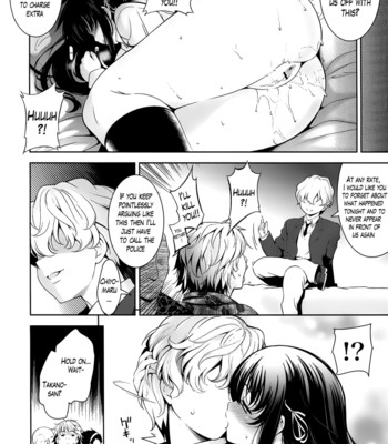 A school where love is unnecessary 178