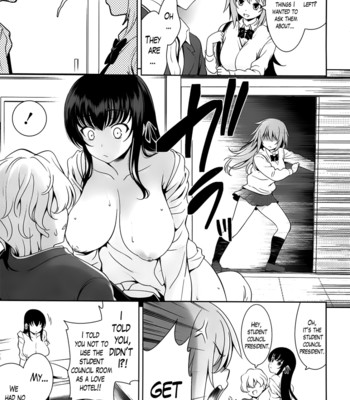 A school where love is unnecessary 194