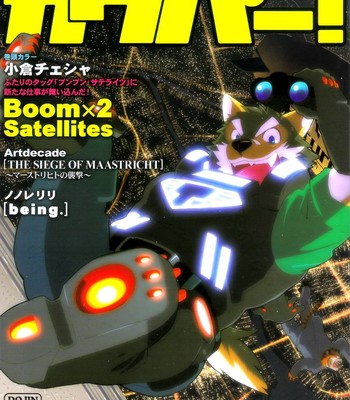 [Fclg (Cheshire)]- Boom Boom Satellite - Chapter 1 [ENG]