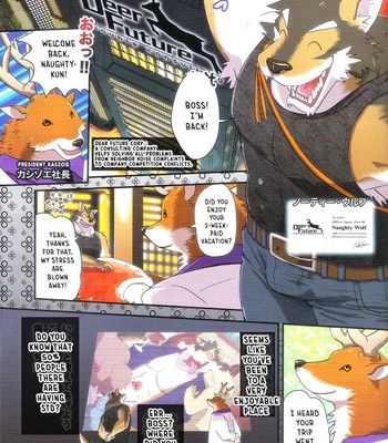 [Fclg (Cheshire)]- Boom Boom Satellite - Chapter 1 [ENG] 002