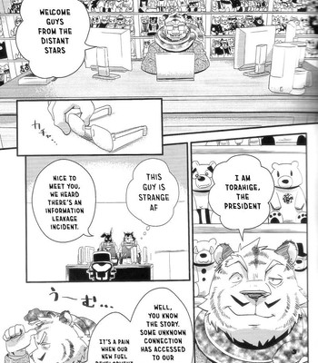 [Fclg (Cheshire)]- Boom Boom Satellite - Chapter 1 [ENG] 015