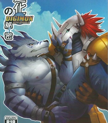 [Raymond158] - The Secret of Digivolution - (Digimon Star Rumble) - [Eng]