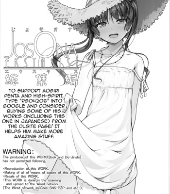 JosOna Ekstasis! Soushuuhen 010