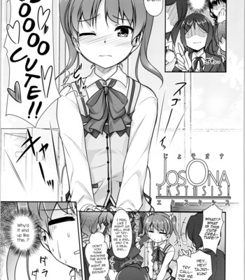 JosOna Ekstasis! Soushuuhen 089
