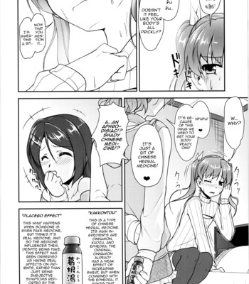JosOna Ekstasis! Soushuuhen 118
