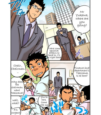 Omake minicomic