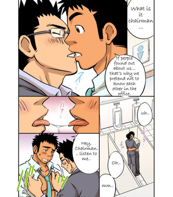 Omake minicomic 002