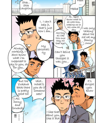 Omake minicomic 007