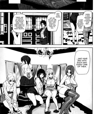 Loveless labyrinth 014