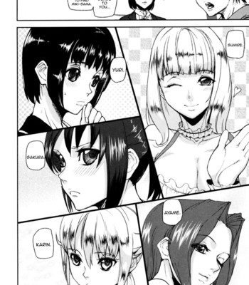 Loveless labyrinth 015